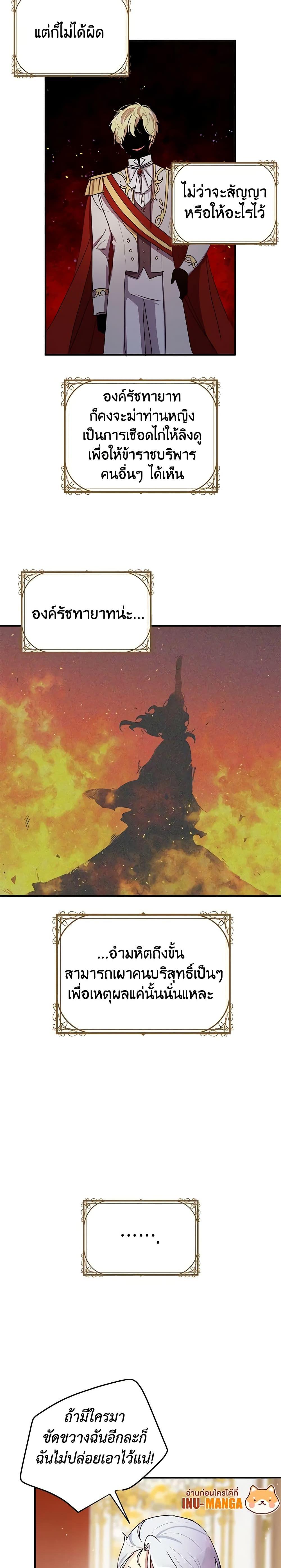 Manga-lc-com อ่านมังงะ อ่านการ์ตูน ออนไลน์ ฟรี What’s Wrong With You, Duke ตอนที่ 1 2 3 4 5 6 7 8 9 10 11 12 13 14 ฟรี ไม่มีโฆษณา Manga-lc - อ่าน มังงะ อ่าน การ์ตูน ออนไลน์ อ่านมังงะ ฟรี