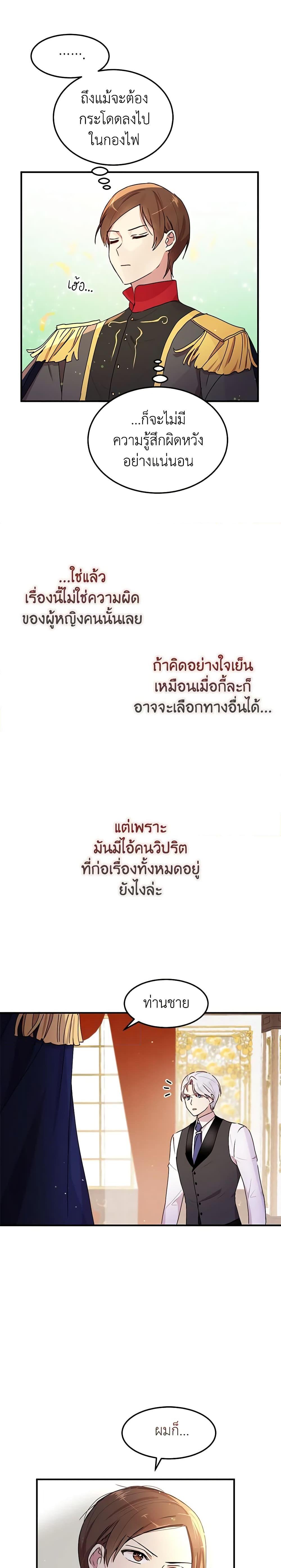 Manga-lc-com อ่านมังงะ อ่านการ์ตูน ออนไลน์ ฟรี What’s Wrong With You, Duke ตอนที่ 1 2 3 4 5 6 7 8 9 10 11 12 13 14 ฟรี ไม่มีโฆษณา Manga-lc - อ่าน มังงะ อ่าน การ์ตูน ออนไลน์ อ่านมังงะ ฟรี