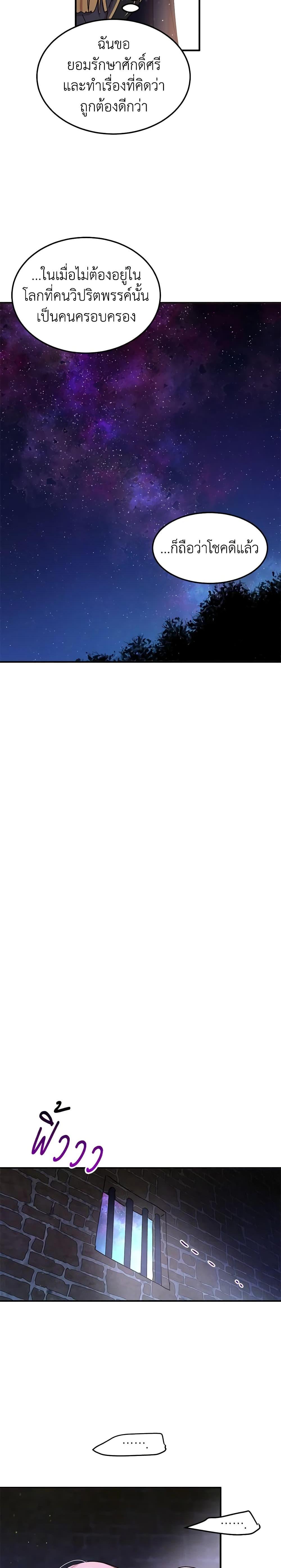 Manga-lc-com อ่านมังงะ อ่านการ์ตูน ออนไลน์ ฟรี What’s Wrong With You, Duke ตอนที่ 1 2 3 4 5 6 7 8 9 10 11 12 13 14 ฟรี ไม่มีโฆษณา Manga-lc - อ่าน มังงะ อ่าน การ์ตูน ออนไลน์ อ่านมังงะ ฟรี