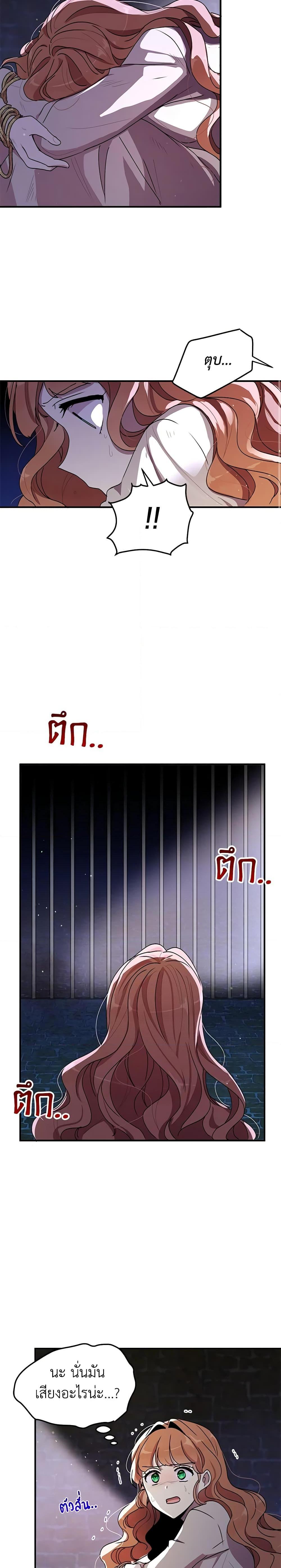 Manga-lc-com อ่านมังงะ อ่านการ์ตูน ออนไลน์ ฟรี What’s Wrong With You, Duke ตอนที่ 1 2 3 4 5 6 7 8 9 10 11 12 13 14 ฟรี ไม่มีโฆษณา Manga-lc - อ่าน มังงะ อ่าน การ์ตูน ออนไลน์ อ่านมังงะ ฟรี