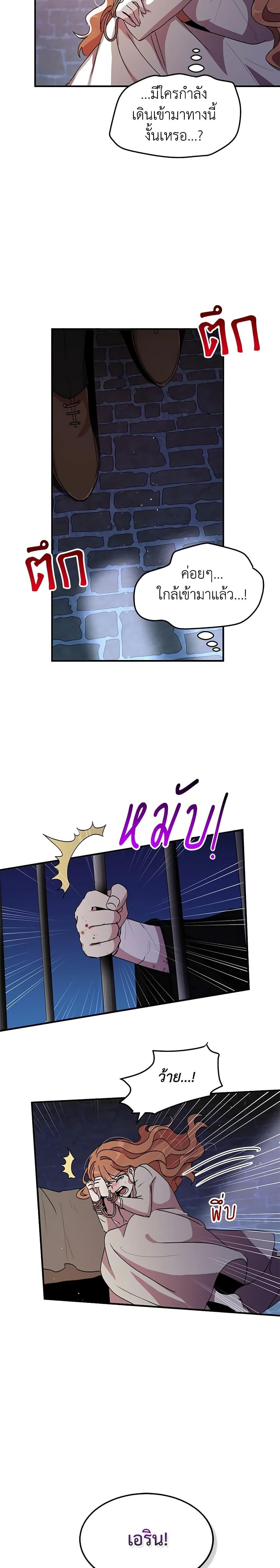 Manga-lc-com อ่านมังงะ อ่านการ์ตูน ออนไลน์ ฟรี What’s Wrong With You, Duke ตอนที่ 1 2 3 4 5 6 7 8 9 10 11 12 13 14 ฟรี ไม่มีโฆษณา Manga-lc - อ่าน มังงะ อ่าน การ์ตูน ออนไลน์ อ่านมังงะ ฟรี