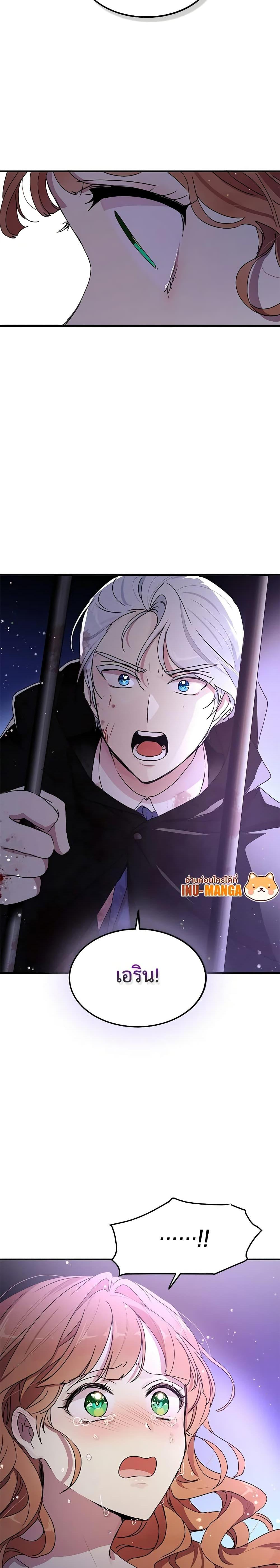 Manga-lc-com อ่านมังงะ อ่านการ์ตูน ออนไลน์ ฟรี What’s Wrong With You, Duke ตอนที่ 1 2 3 4 5 6 7 8 9 10 11 12 13 14 ฟรี ไม่มีโฆษณา Manga-lc - อ่าน มังงะ อ่าน การ์ตูน ออนไลน์ อ่านมังงะ ฟรี