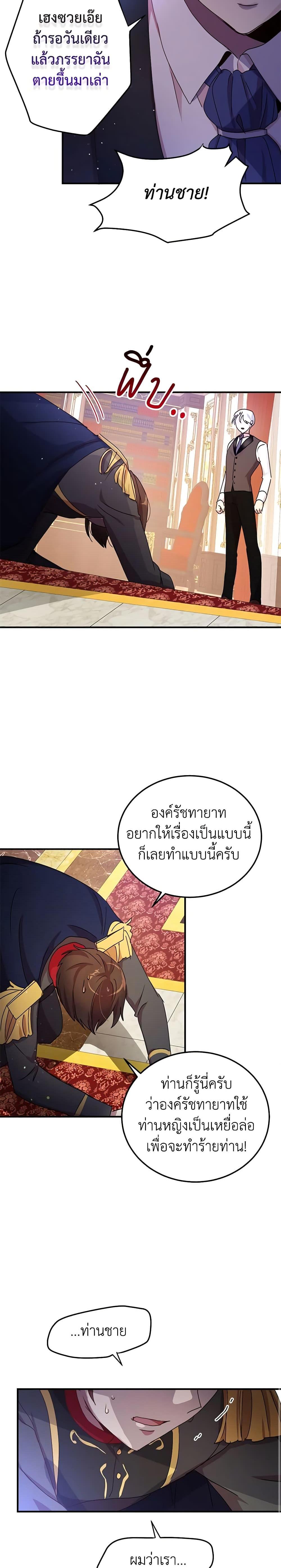 Manga-lc-com อ่านมังงะ อ่านการ์ตูน ออนไลน์ ฟรี What’s Wrong With You, Duke ตอนที่ 1 2 3 4 5 6 7 8 9 10 11 12 13 14 ฟรี ไม่มีโฆษณา Manga-lc - อ่าน มังงะ อ่าน การ์ตูน ออนไลน์ อ่านมังงะ ฟรี