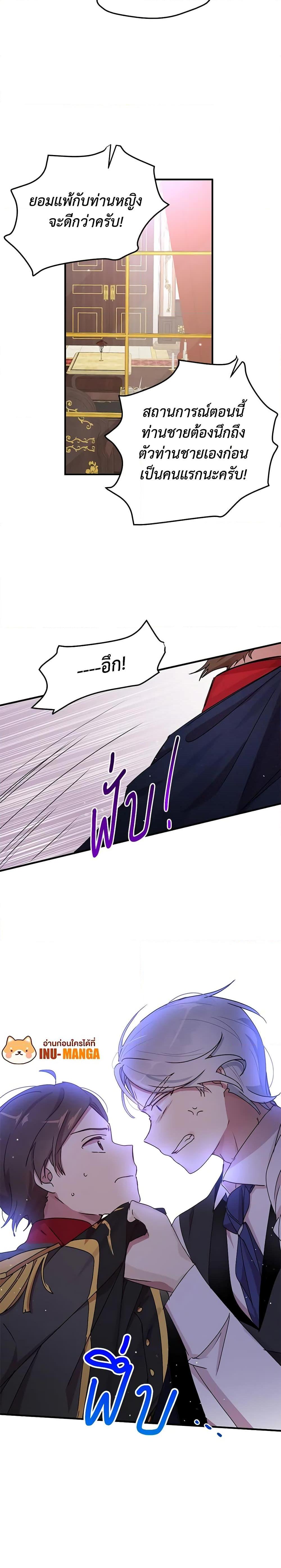 Manga-lc-com อ่านมังงะ อ่านการ์ตูน ออนไลน์ ฟรี What’s Wrong With You, Duke ตอนที่ 1 2 3 4 5 6 7 8 9 10 11 12 13 14 ฟรี ไม่มีโฆษณา Manga-lc - อ่าน มังงะ อ่าน การ์ตูน ออนไลน์ อ่านมังงะ ฟรี