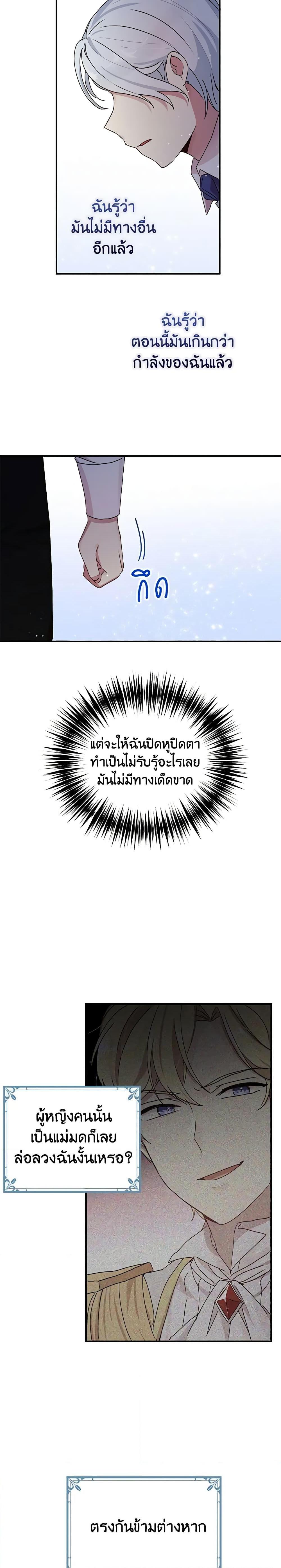 Manga-lc-com อ่านมังงะ อ่านการ์ตูน ออนไลน์ ฟรี What’s Wrong With You, Duke ตอนที่ 1 2 3 4 5 6 7 8 9 10 11 12 13 14 ฟรี ไม่มีโฆษณา Manga-lc - อ่าน มังงะ อ่าน การ์ตูน ออนไลน์ อ่านมังงะ ฟรี