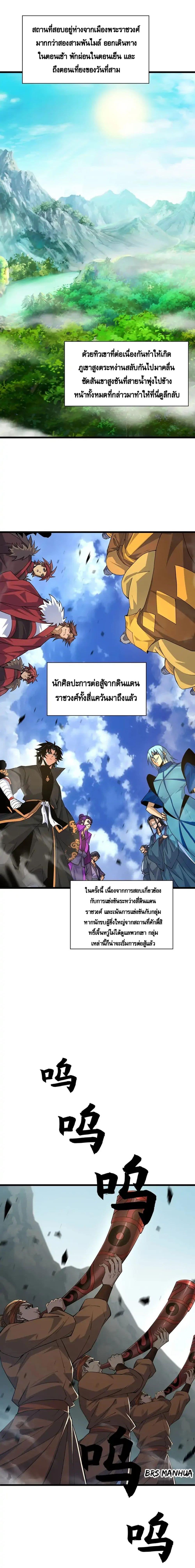 Manga-lc-com อ่านมังงะ อ่านการ์ตูน ออนไลน์ ฟรี Return of the Youngest Grandmaster ตอนที่ 1 2 3 4 5 6 7 8 9 10 11 12 13 14 ฟรี ไม่มีโฆษณา Manga-lc - อ่าน มังงะ อ่าน การ์ตูน ออนไลน์ อ่านมังงะ ฟรี