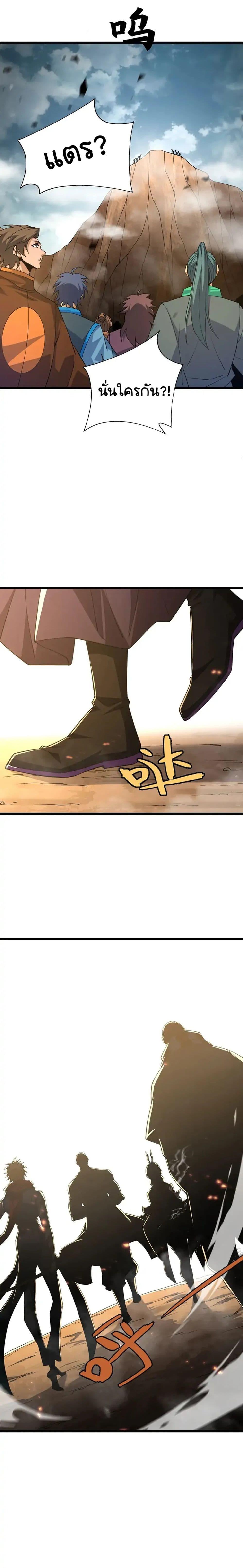 Manga-lc-com อ่านมังงะ อ่านการ์ตูน ออนไลน์ ฟรี Return of the Youngest Grandmaster ตอนที่ 1 2 3 4 5 6 7 8 9 10 11 12 13 14 ฟรี ไม่มีโฆษณา Manga-lc - อ่าน มังงะ อ่าน การ์ตูน ออนไลน์ อ่านมังงะ ฟรี