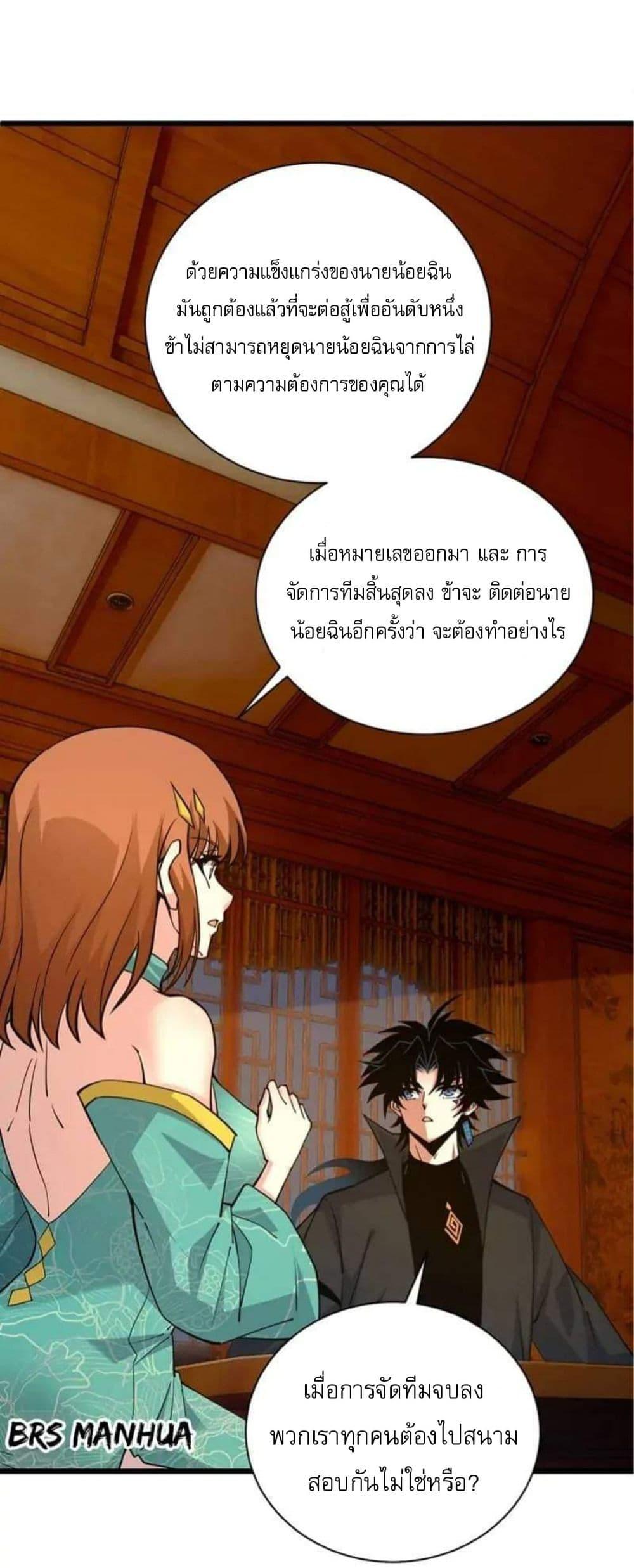 Manga-lc-com อ่านมังงะ อ่านการ์ตูน ออนไลน์ ฟรี Return of the Youngest Grandmaster ตอนที่ 1 2 3 4 5 6 7 8 9 10 11 12 13 14 ฟรี ไม่มีโฆษณา Manga-lc - อ่าน มังงะ อ่าน การ์ตูน ออนไลน์ อ่านมังงะ ฟรี