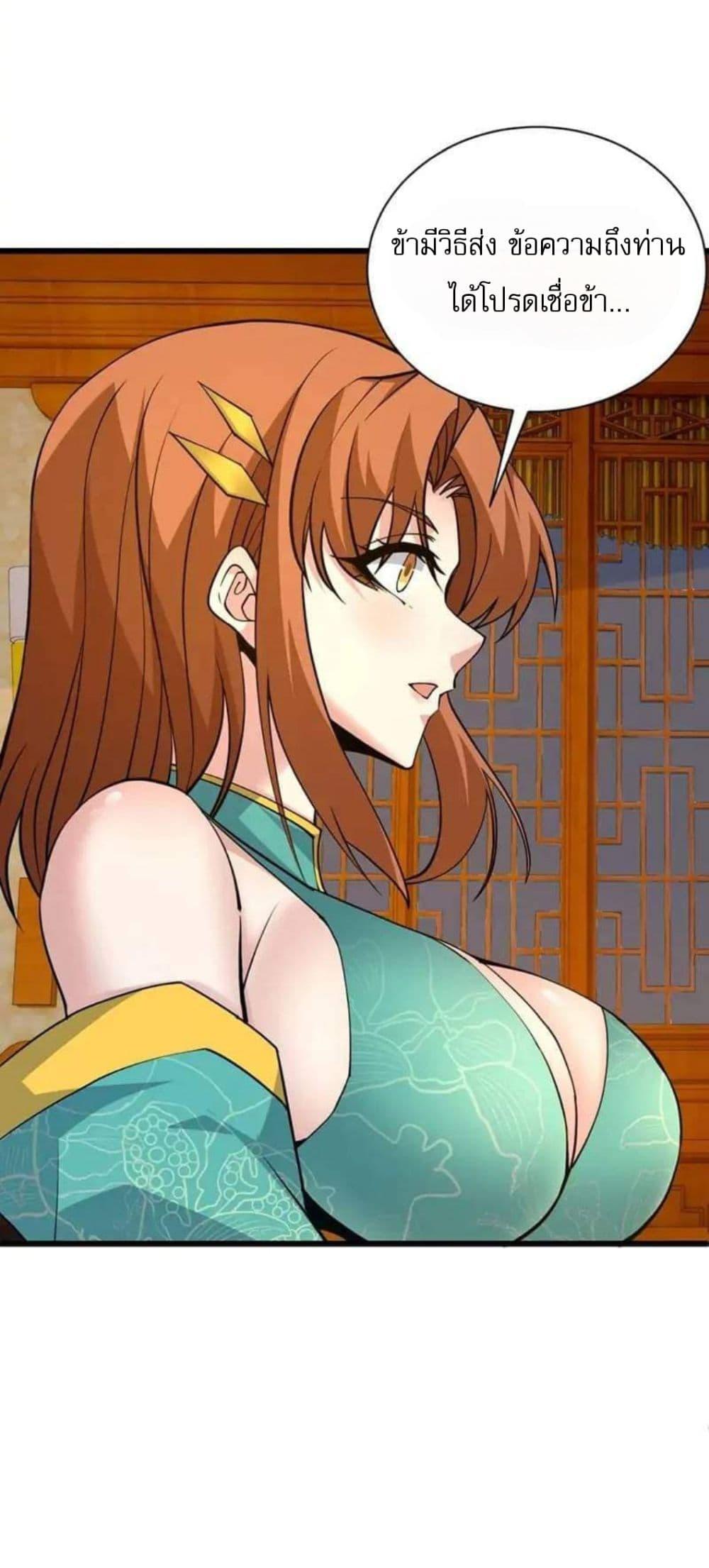 Manga-lc-com อ่านมังงะ อ่านการ์ตูน ออนไลน์ ฟรี Return of the Youngest Grandmaster ตอนที่ 1 2 3 4 5 6 7 8 9 10 11 12 13 14 ฟรี ไม่มีโฆษณา Manga-lc - อ่าน มังงะ อ่าน การ์ตูน ออนไลน์ อ่านมังงะ ฟรี