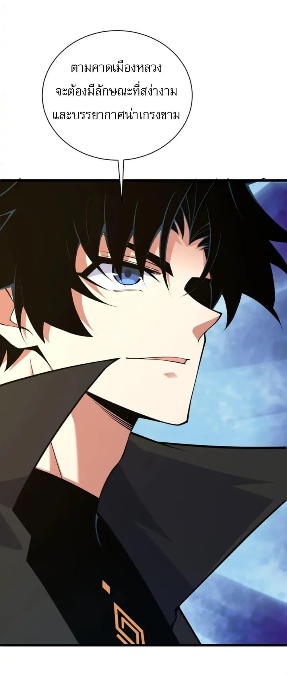 Manga-lc-com อ่านมังงะ อ่านการ์ตูน ออนไลน์ ฟรี Return of the Youngest Grandmaster ตอนที่ 1 2 3 4 5 6 7 8 9 10 11 12 13 14 ฟรี ไม่มีโฆษณา Manga-lc - อ่าน มังงะ อ่าน การ์ตูน ออนไลน์ อ่านมังงะ ฟรี