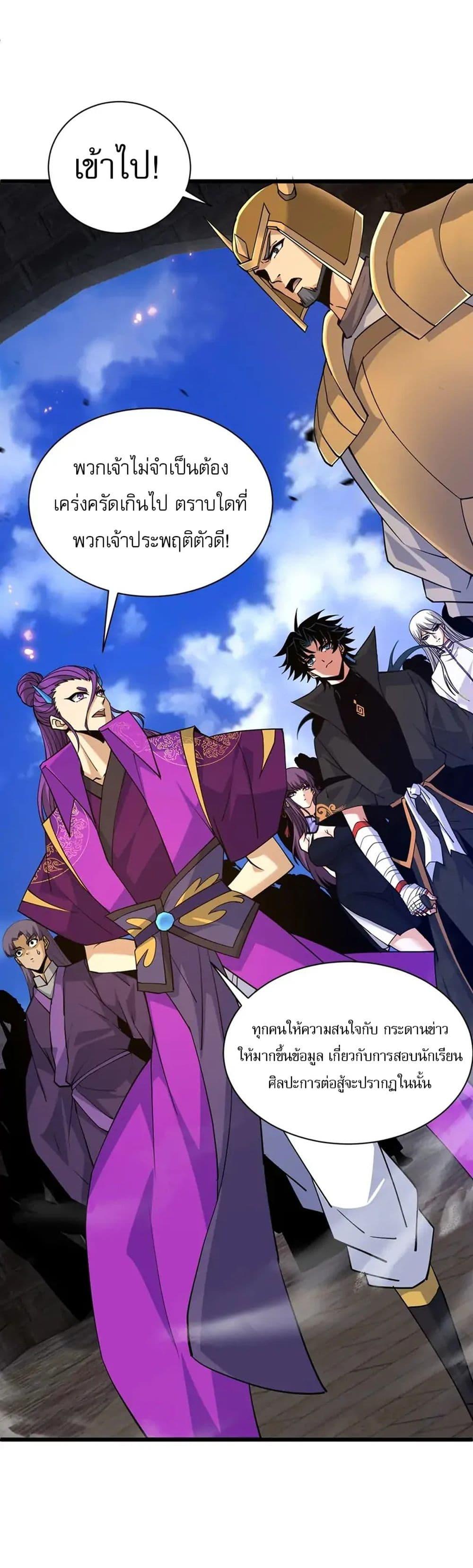 Manga-lc-com อ่านมังงะ อ่านการ์ตูน ออนไลน์ ฟรี Return of the Youngest Grandmaster ตอนที่ 1 2 3 4 5 6 7 8 9 10 11 12 13 14 ฟรี ไม่มีโฆษณา Manga-lc - อ่าน มังงะ อ่าน การ์ตูน ออนไลน์ อ่านมังงะ ฟรี