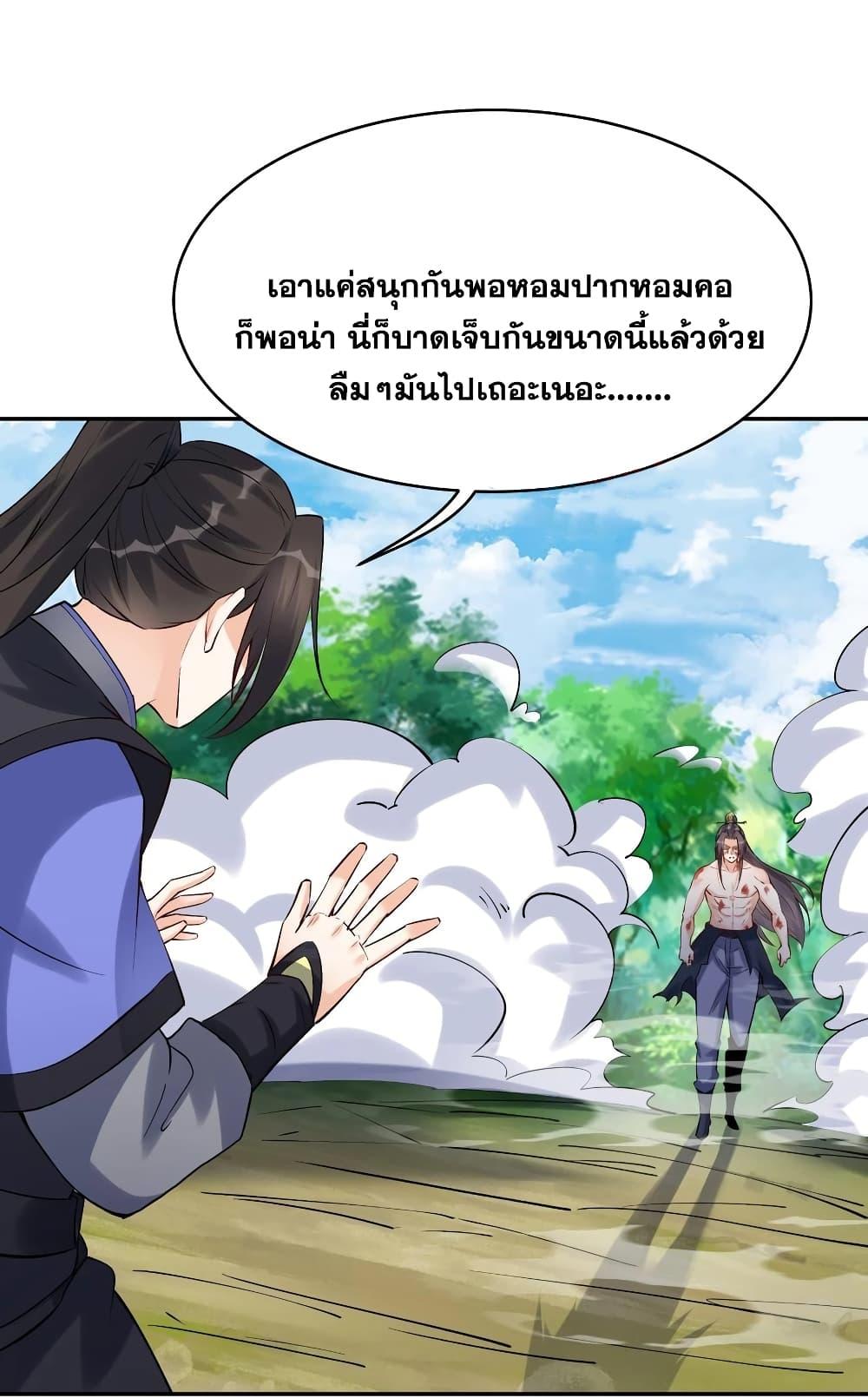 Manga-lc-com อ่านมังงะ อ่านการ์ตูน ออนไลน์ ฟรี This Villain Has a Little Conscience, But Not Much! ตอนที่ 1 2 3 4 5 6 7 8 9 10 11 12 13 14 ฟรี ไม่มีโฆษณา Manga-lc - อ่าน มังงะ อ่าน การ์ตูน ออนไลน์ อ่านมังงะ ฟรี