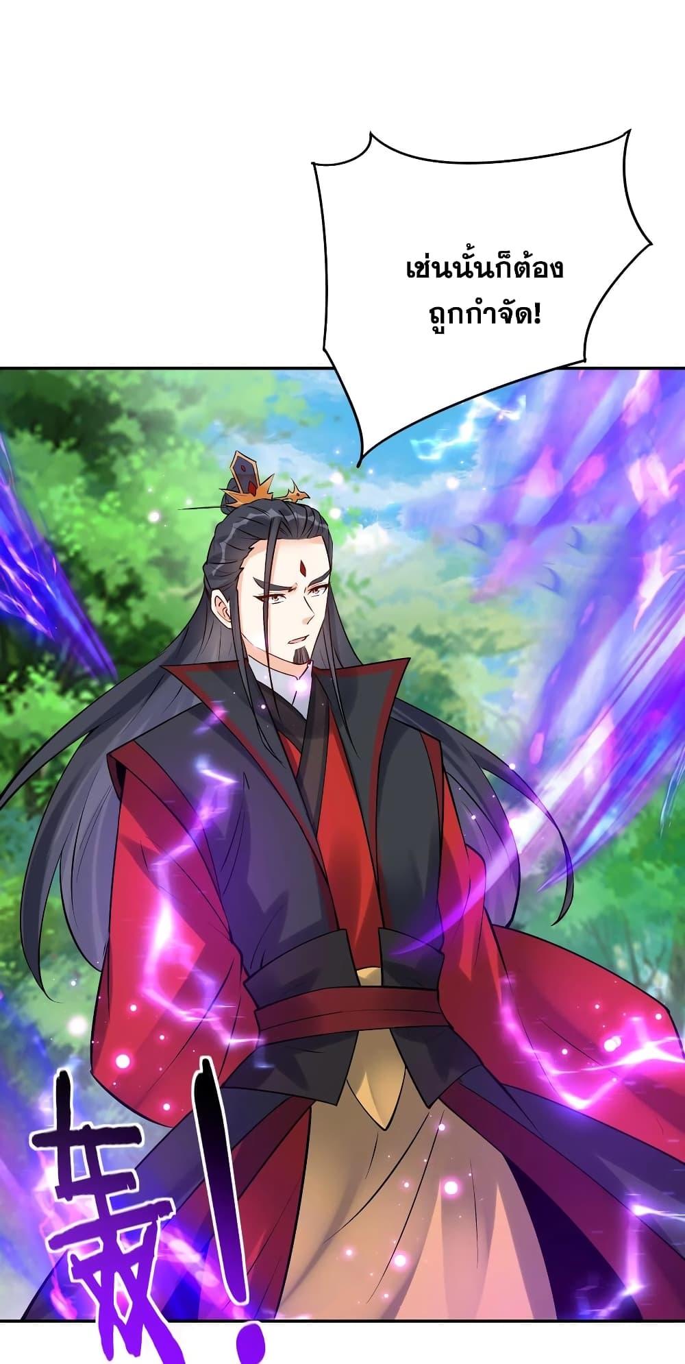 Manga-lc-com อ่านมังงะ อ่านการ์ตูน ออนไลน์ ฟรี This Villain Has a Little Conscience, But Not Much! ตอนที่ 1 2 3 4 5 6 7 8 9 10 11 12 13 14 ฟรี ไม่มีโฆษณา Manga-lc - อ่าน มังงะ อ่าน การ์ตูน ออนไลน์ อ่านมังงะ ฟรี