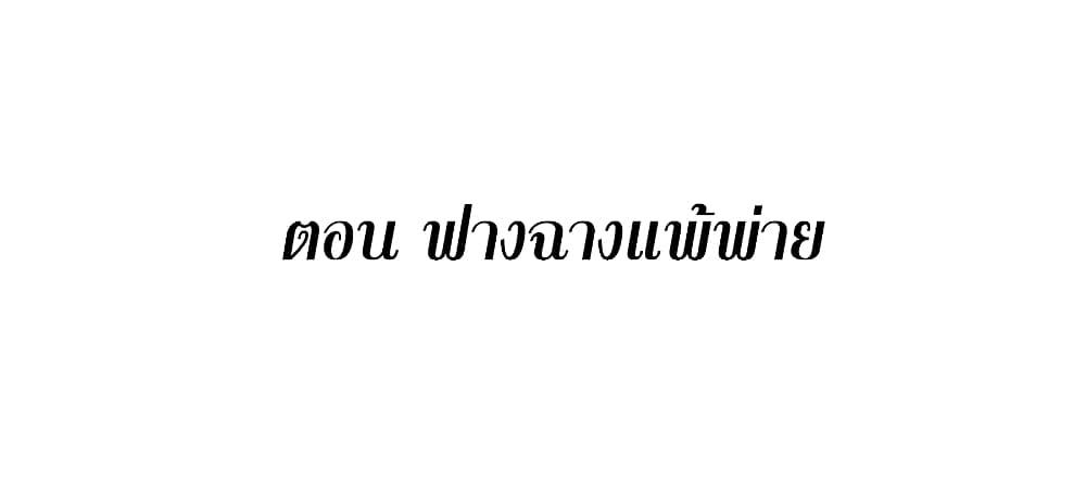 Manga-lc-com อ่านมังงะ อ่านการ์ตูน ออนไลน์ ฟรี This Villain Has a Little Conscience, But Not Much! ตอนที่ 1 2 3 4 5 6 7 8 9 10 11 12 13 14 ฟรี ไม่มีโฆษณา Manga-lc - อ่าน มังงะ อ่าน การ์ตูน ออนไลน์ อ่านมังงะ ฟรี