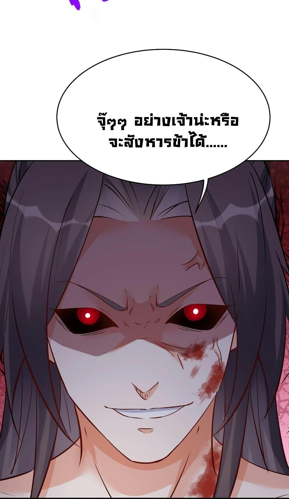 Manga-lc-com อ่านมังงะ อ่านการ์ตูน ออนไลน์ ฟรี This Villain Has a Little Conscience, But Not Much! ตอนที่ 1 2 3 4 5 6 7 8 9 10 11 12 13 14 ฟรี ไม่มีโฆษณา Manga-lc - อ่าน มังงะ อ่าน การ์ตูน ออนไลน์ อ่านมังงะ ฟรี