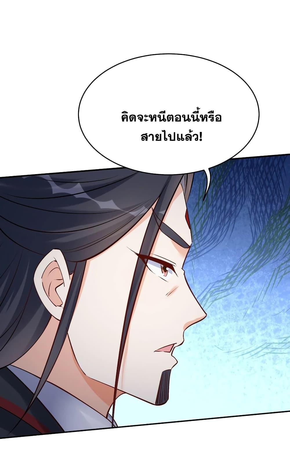Manga-lc-com อ่านมังงะ อ่านการ์ตูน ออนไลน์ ฟรี This Villain Has a Little Conscience, But Not Much! ตอนที่ 1 2 3 4 5 6 7 8 9 10 11 12 13 14 ฟรี ไม่มีโฆษณา Manga-lc - อ่าน มังงะ อ่าน การ์ตูน ออนไลน์ อ่านมังงะ ฟรี