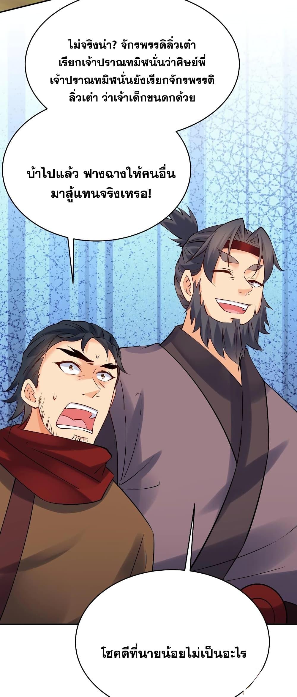 Manga-lc-com อ่านมังงะ อ่านการ์ตูน ออนไลน์ ฟรี This Villain Has a Little Conscience, But Not Much! ตอนที่ 1 2 3 4 5 6 7 8 9 10 11 12 13 14 ฟรี ไม่มีโฆษณา Manga-lc - อ่าน มังงะ อ่าน การ์ตูน ออนไลน์ อ่านมังงะ ฟรี