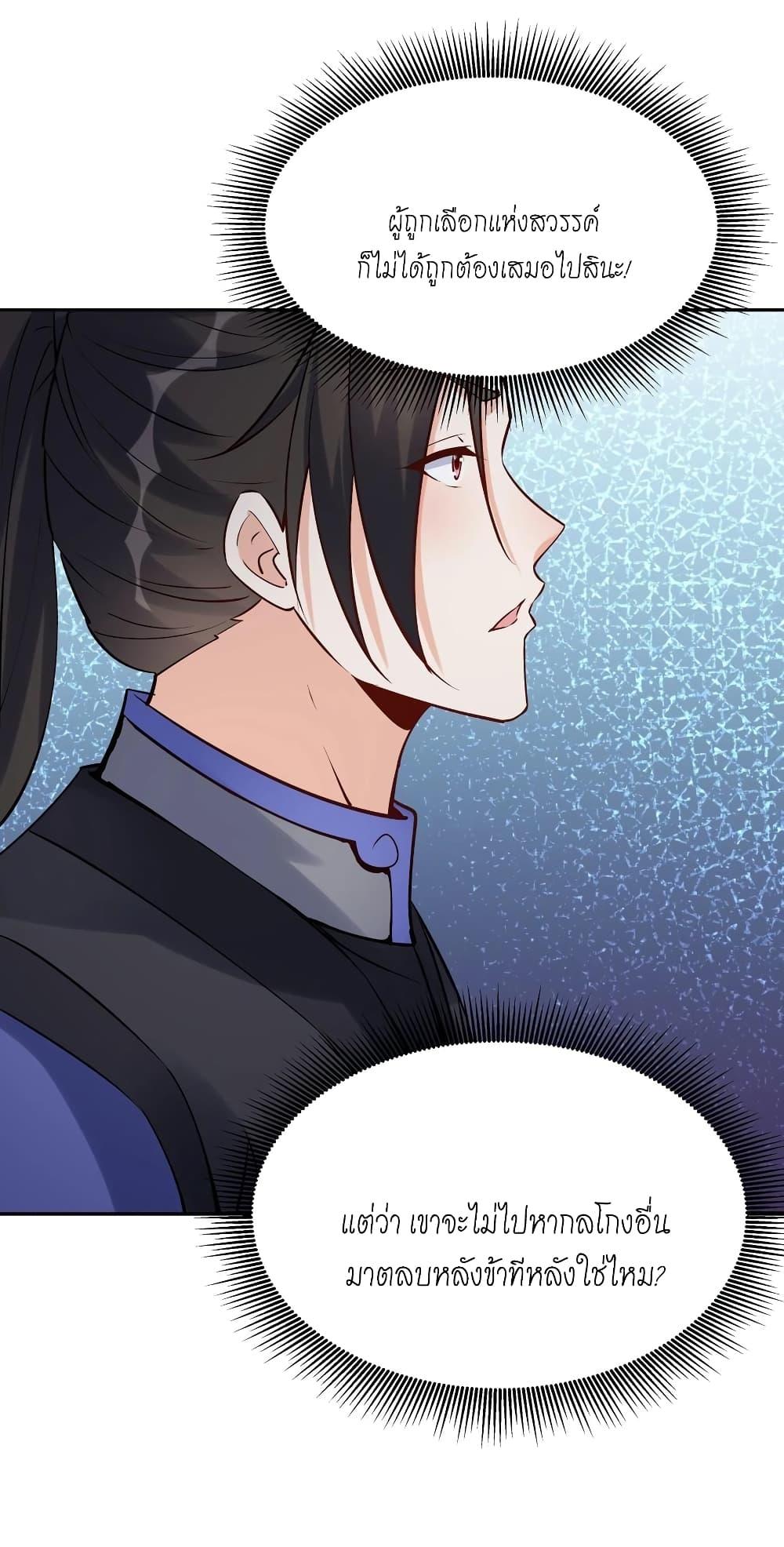 Manga-lc-com อ่านมังงะ อ่านการ์ตูน ออนไลน์ ฟรี This Villain Has a Little Conscience, But Not Much! ตอนที่ 1 2 3 4 5 6 7 8 9 10 11 12 13 14 ฟรี ไม่มีโฆษณา Manga-lc - อ่าน มังงะ อ่าน การ์ตูน ออนไลน์ อ่านมังงะ ฟรี