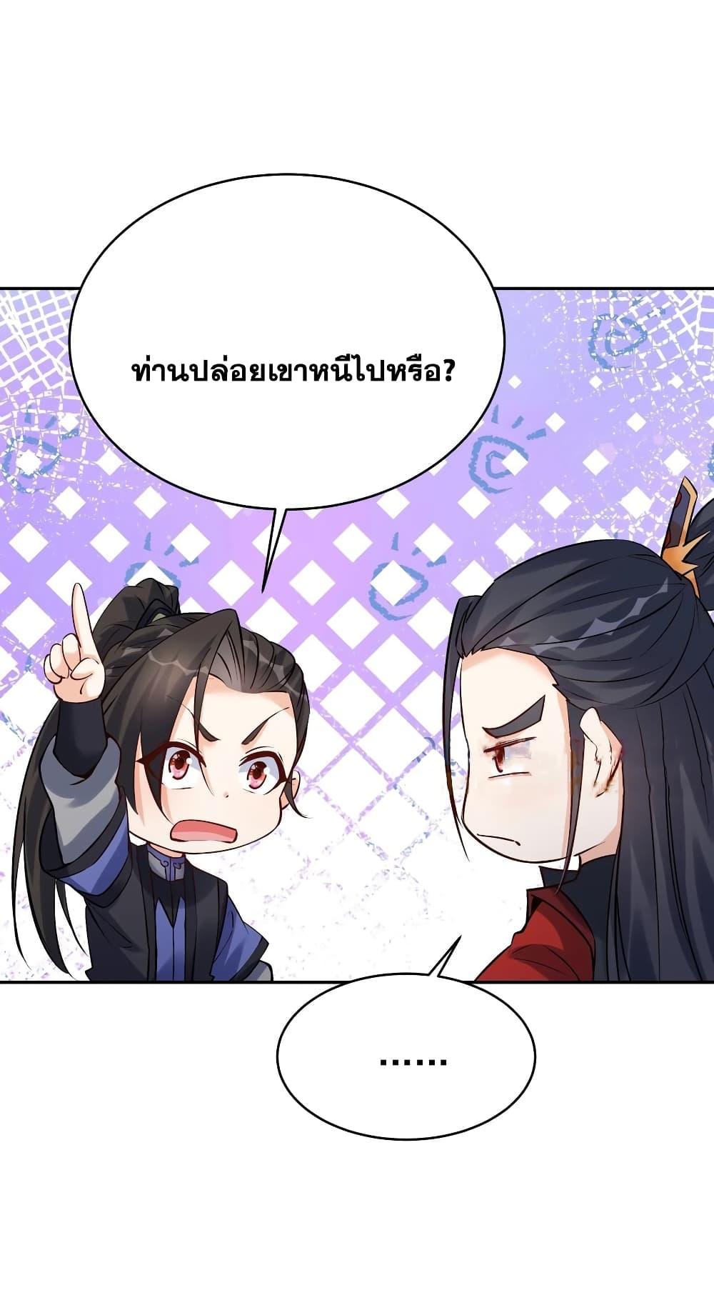 Manga-lc-com อ่านมังงะ อ่านการ์ตูน ออนไลน์ ฟรี This Villain Has a Little Conscience, But Not Much! ตอนที่ 1 2 3 4 5 6 7 8 9 10 11 12 13 14 ฟรี ไม่มีโฆษณา Manga-lc - อ่าน มังงะ อ่าน การ์ตูน ออนไลน์ อ่านมังงะ ฟรี