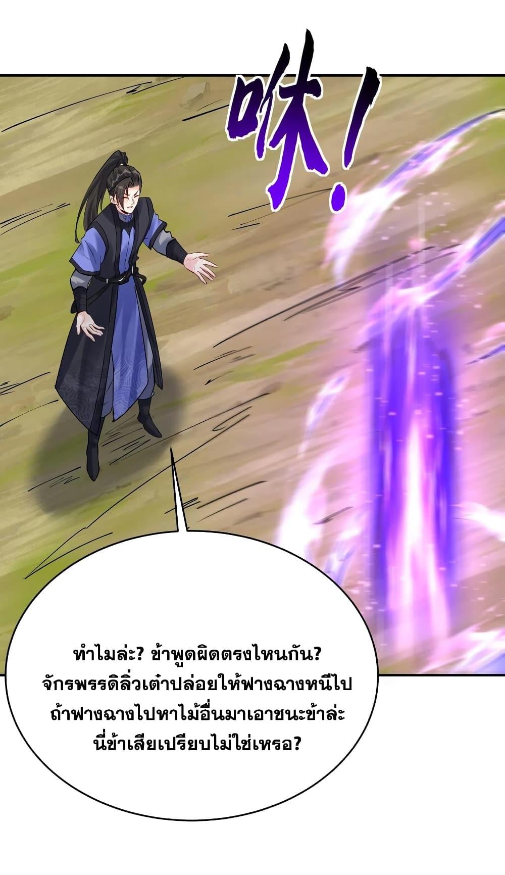 Manga-lc-com อ่านมังงะ อ่านการ์ตูน ออนไลน์ ฟรี This Villain Has a Little Conscience, But Not Much! ตอนที่ 1 2 3 4 5 6 7 8 9 10 11 12 13 14 ฟรี ไม่มีโฆษณา Manga-lc - อ่าน มังงะ อ่าน การ์ตูน ออนไลน์ อ่านมังงะ ฟรี