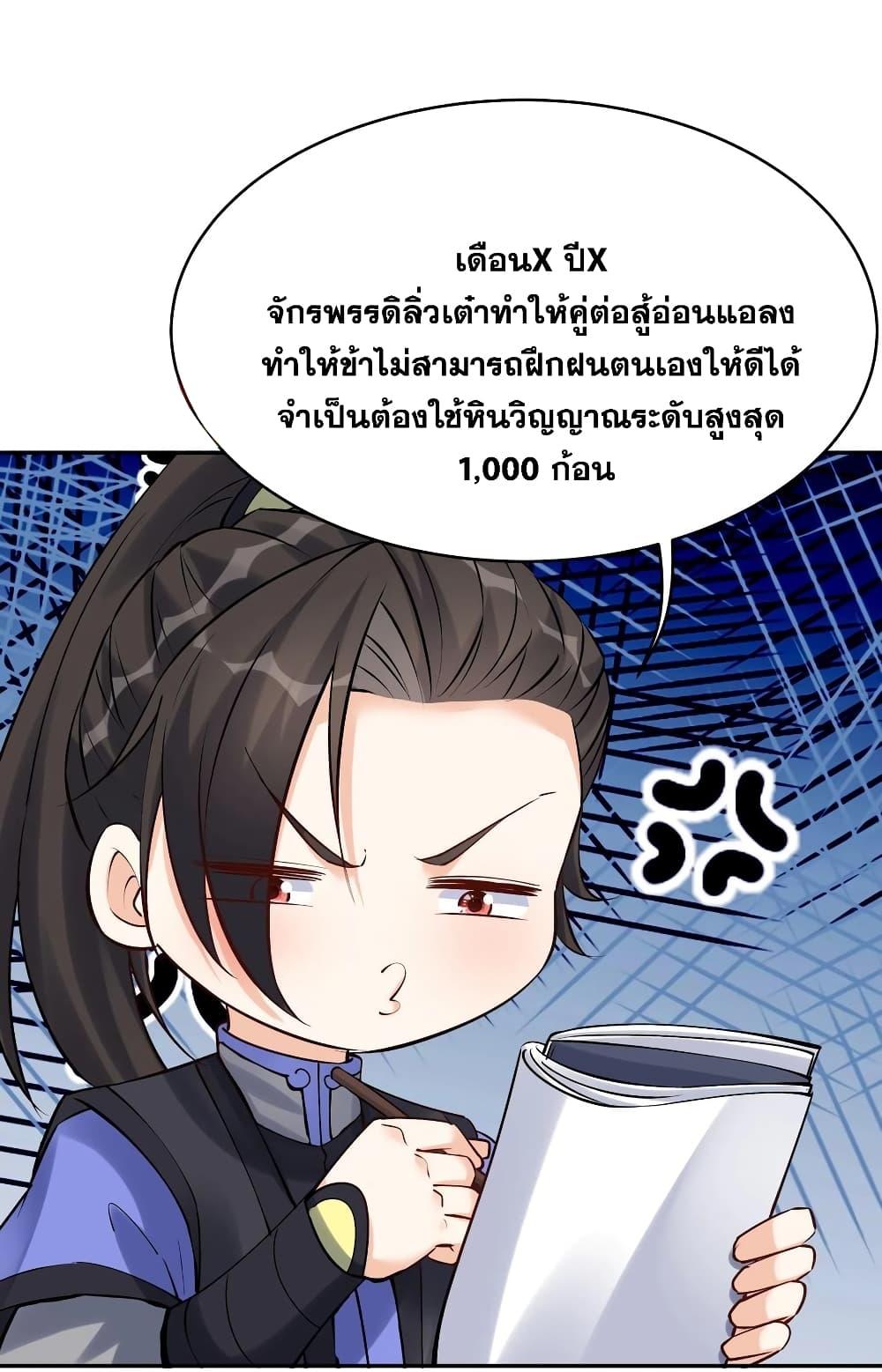 Manga-lc-com อ่านมังงะ อ่านการ์ตูน ออนไลน์ ฟรี This Villain Has a Little Conscience, But Not Much! ตอนที่ 1 2 3 4 5 6 7 8 9 10 11 12 13 14 ฟรี ไม่มีโฆษณา Manga-lc - อ่าน มังงะ อ่าน การ์ตูน ออนไลน์ อ่านมังงะ ฟรี