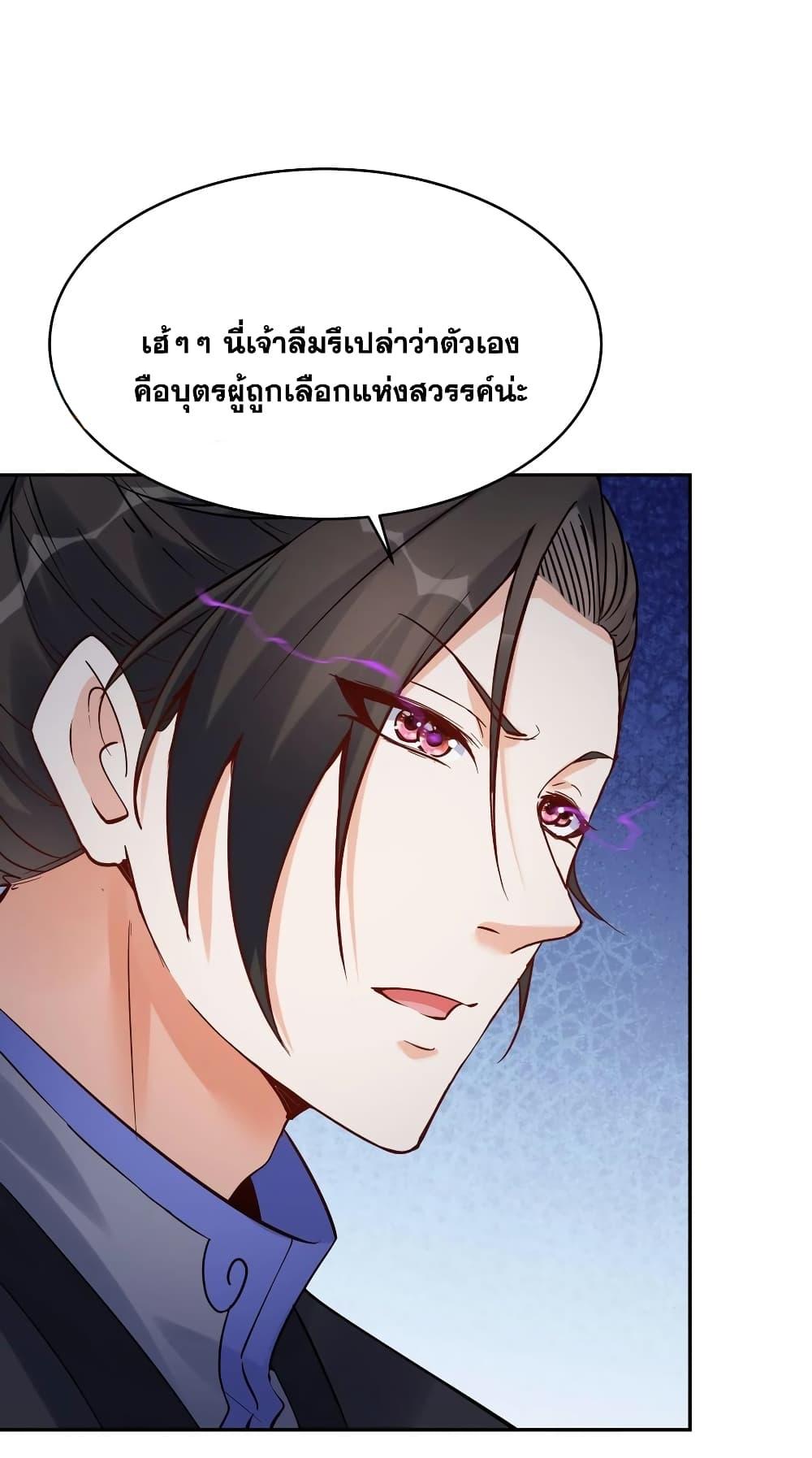 Manga-lc-com อ่านมังงะ อ่านการ์ตูน ออนไลน์ ฟรี This Villain Has a Little Conscience, But Not Much! ตอนที่ 1 2 3 4 5 6 7 8 9 10 11 12 13 14 ฟรี ไม่มีโฆษณา Manga-lc - อ่าน มังงะ อ่าน การ์ตูน ออนไลน์ อ่านมังงะ ฟรี