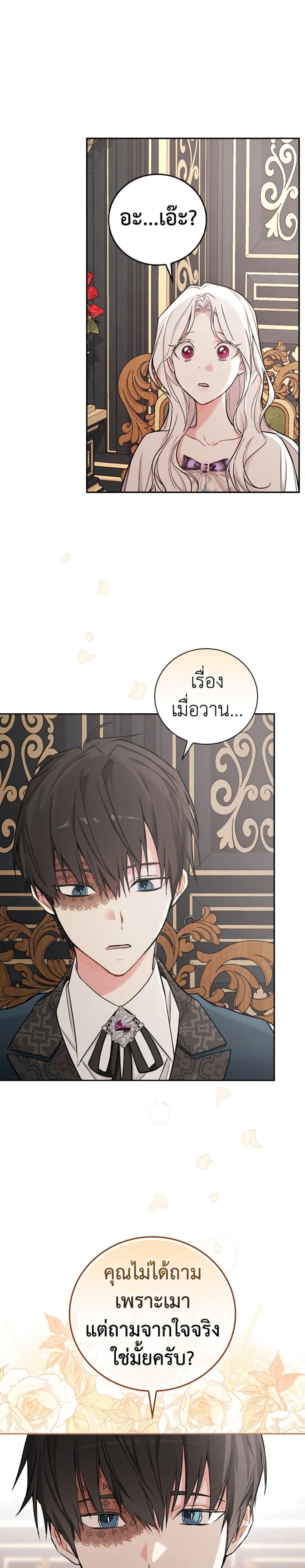Manga-lc-com อ่านมังงะ อ่านการ์ตูน ออนไลน์ ฟรี I’ll Become the Mother of the Hero ตอนที่ 1 2 3 4 5 6 7 8 9 10 11 12 13 14 ฟรี ไม่มีโฆษณา Manga-lc - อ่าน มังงะ อ่าน การ์ตูน ออนไลน์ อ่านมังงะ ฟรี