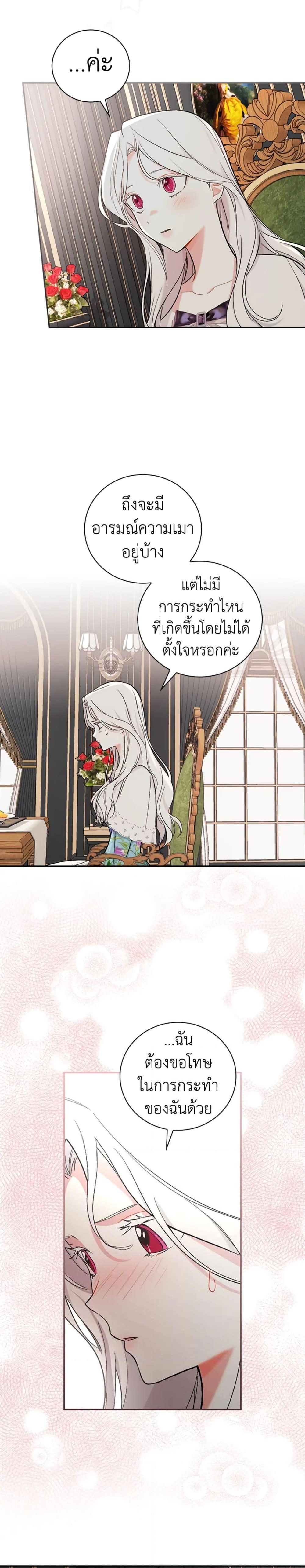 Manga-lc-com อ่านมังงะ อ่านการ์ตูน ออนไลน์ ฟรี I’ll Become the Mother of the Hero ตอนที่ 1 2 3 4 5 6 7 8 9 10 11 12 13 14 ฟรี ไม่มีโฆษณา Manga-lc - อ่าน มังงะ อ่าน การ์ตูน ออนไลน์ อ่านมังงะ ฟรี