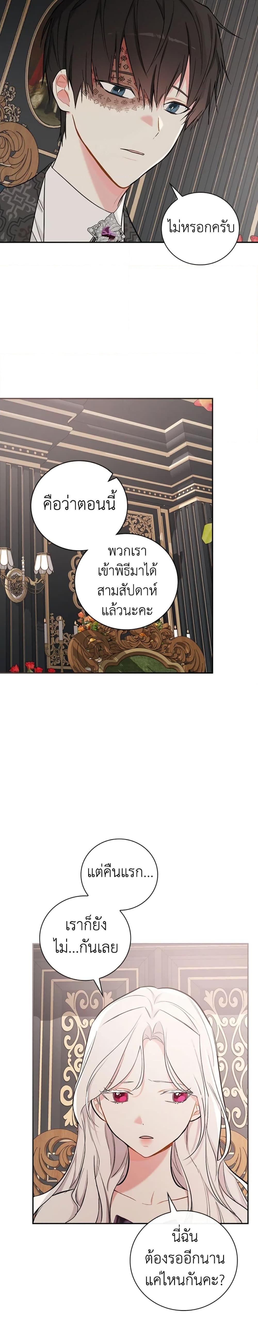 Manga-lc-com อ่านมังงะ อ่านการ์ตูน ออนไลน์ ฟรี I’ll Become the Mother of the Hero ตอนที่ 1 2 3 4 5 6 7 8 9 10 11 12 13 14 ฟรี ไม่มีโฆษณา Manga-lc - อ่าน มังงะ อ่าน การ์ตูน ออนไลน์ อ่านมังงะ ฟรี