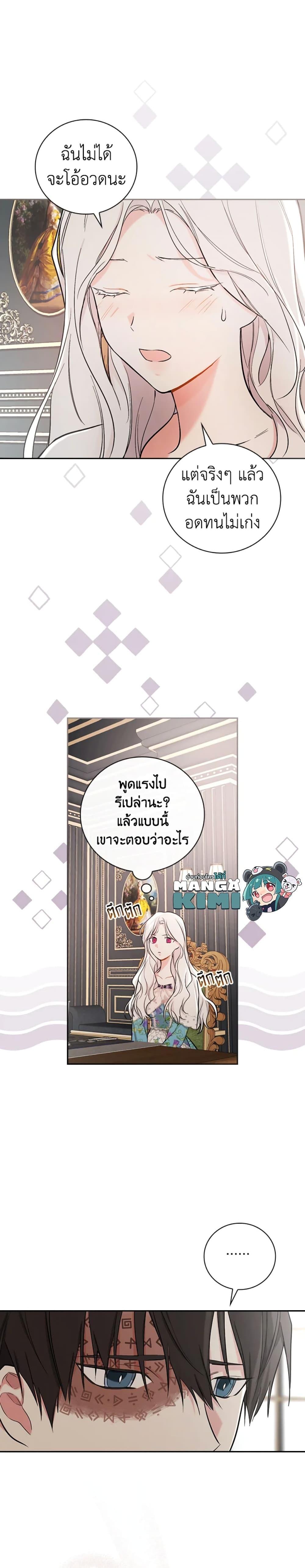 Manga-lc-com อ่านมังงะ อ่านการ์ตูน ออนไลน์ ฟรี I’ll Become the Mother of the Hero ตอนที่ 1 2 3 4 5 6 7 8 9 10 11 12 13 14 ฟรี ไม่มีโฆษณา Manga-lc - อ่าน มังงะ อ่าน การ์ตูน ออนไลน์ อ่านมังงะ ฟรี