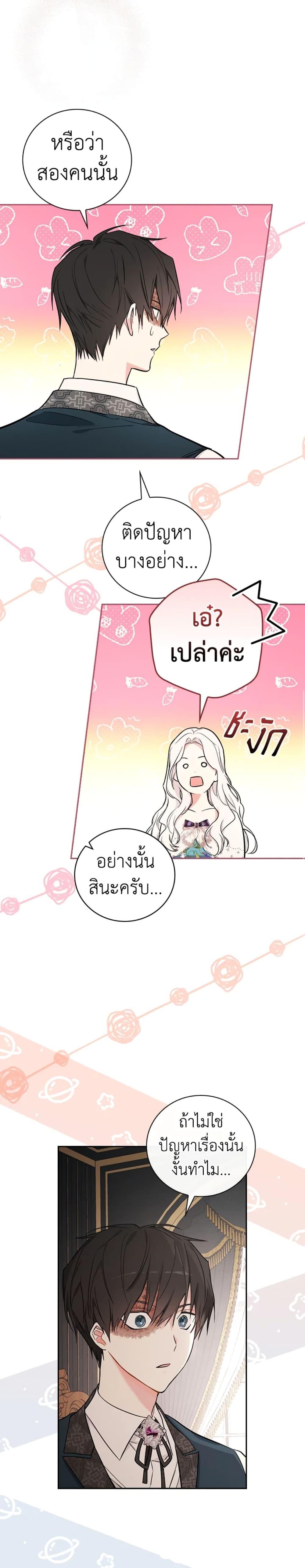 Manga-lc-com อ่านมังงะ อ่านการ์ตูน ออนไลน์ ฟรี I’ll Become the Mother of the Hero ตอนที่ 1 2 3 4 5 6 7 8 9 10 11 12 13 14 ฟรี ไม่มีโฆษณา Manga-lc - อ่าน มังงะ อ่าน การ์ตูน ออนไลน์ อ่านมังงะ ฟรี