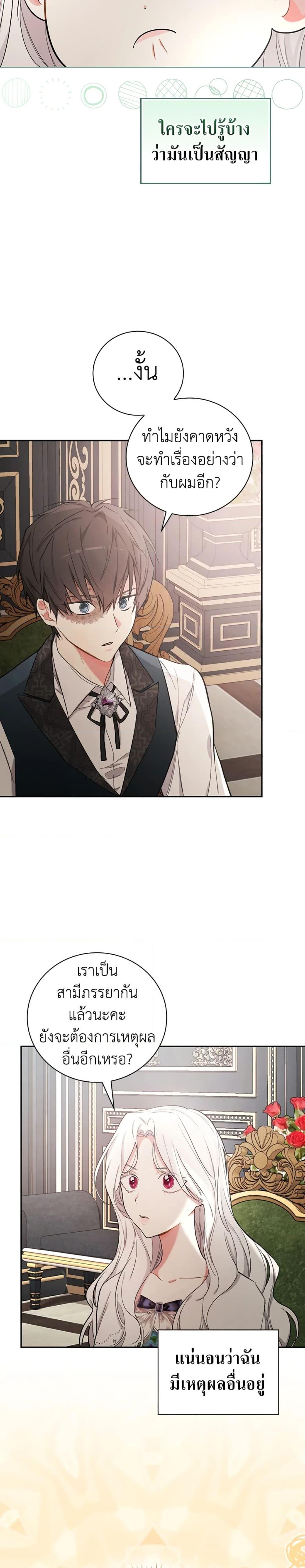 Manga-lc-com อ่านมังงะ อ่านการ์ตูน ออนไลน์ ฟรี I’ll Become the Mother of the Hero ตอนที่ 1 2 3 4 5 6 7 8 9 10 11 12 13 14 ฟรี ไม่มีโฆษณา Manga-lc - อ่าน มังงะ อ่าน การ์ตูน ออนไลน์ อ่านมังงะ ฟรี
