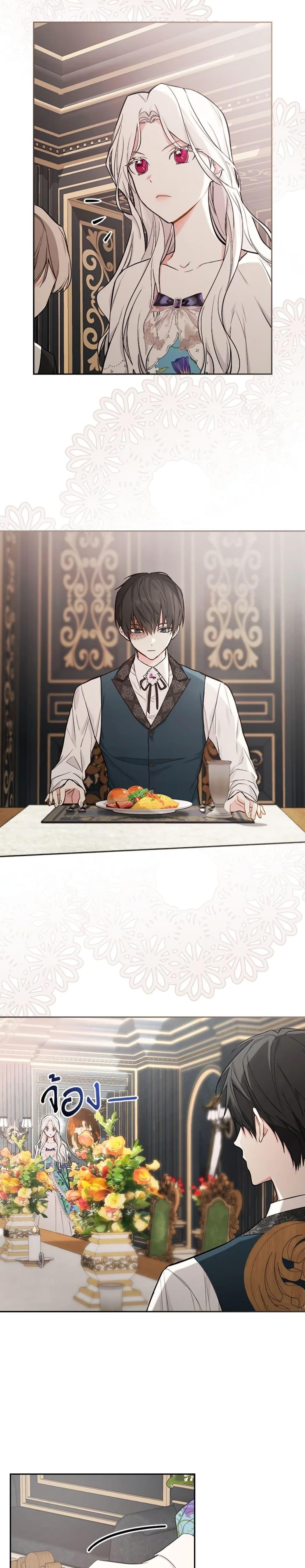 Manga-lc-com อ่านมังงะ อ่านการ์ตูน ออนไลน์ ฟรี I’ll Become the Mother of the Hero ตอนที่ 1 2 3 4 5 6 7 8 9 10 11 12 13 14 ฟรี ไม่มีโฆษณา Manga-lc - อ่าน มังงะ อ่าน การ์ตูน ออนไลน์ อ่านมังงะ ฟรี