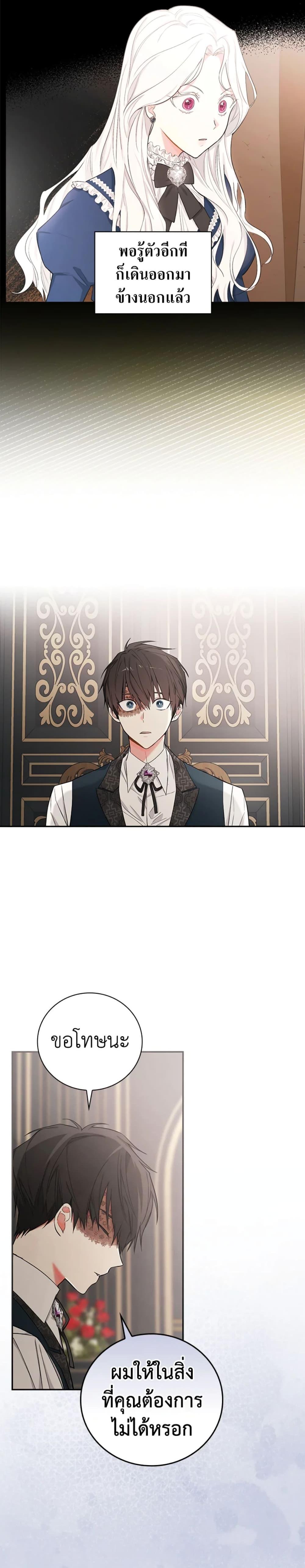 Manga-lc-com อ่านมังงะ อ่านการ์ตูน ออนไลน์ ฟรี I’ll Become the Mother of the Hero ตอนที่ 1 2 3 4 5 6 7 8 9 10 11 12 13 14 ฟรี ไม่มีโฆษณา Manga-lc - อ่าน มังงะ อ่าน การ์ตูน ออนไลน์ อ่านมังงะ ฟรี