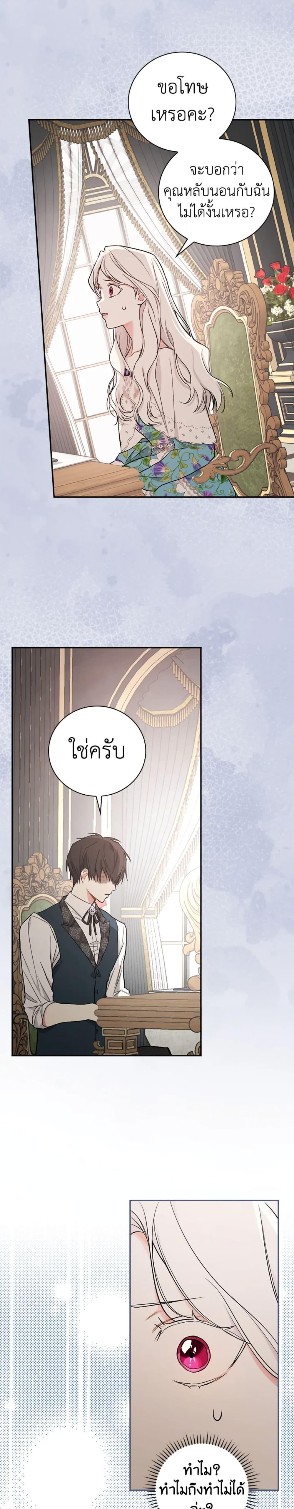 Manga-lc-com อ่านมังงะ อ่านการ์ตูน ออนไลน์ ฟรี I’ll Become the Mother of the Hero ตอนที่ 1 2 3 4 5 6 7 8 9 10 11 12 13 14 ฟรี ไม่มีโฆษณา Manga-lc - อ่าน มังงะ อ่าน การ์ตูน ออนไลน์ อ่านมังงะ ฟรี