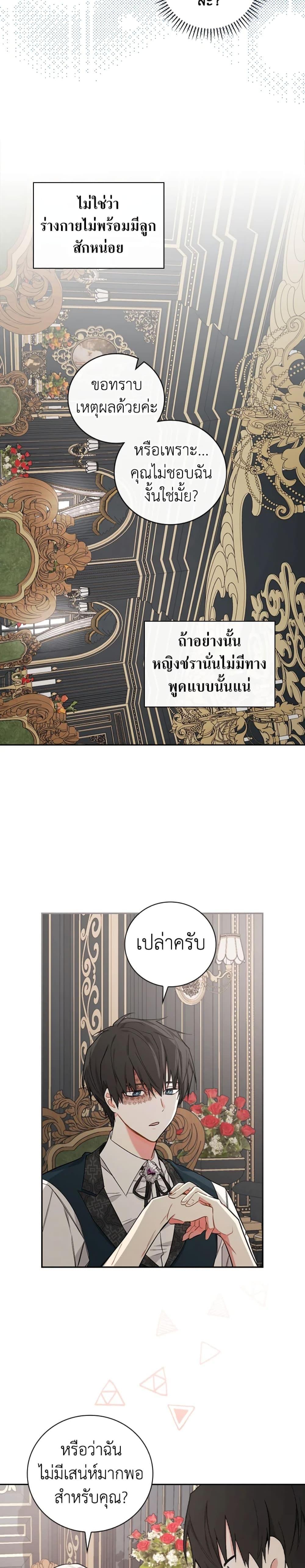 Manga-lc-com อ่านมังงะ อ่านการ์ตูน ออนไลน์ ฟรี I’ll Become the Mother of the Hero ตอนที่ 1 2 3 4 5 6 7 8 9 10 11 12 13 14 ฟรี ไม่มีโฆษณา Manga-lc - อ่าน มังงะ อ่าน การ์ตูน ออนไลน์ อ่านมังงะ ฟรี