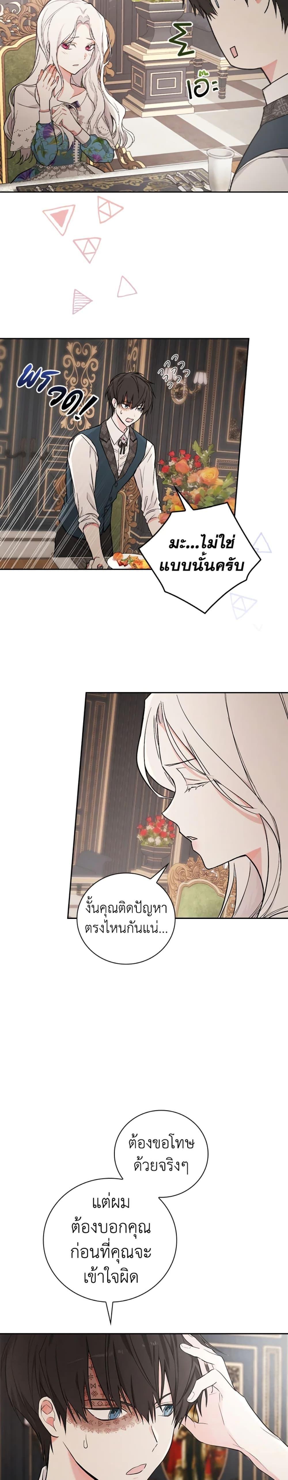 Manga-lc-com อ่านมังงะ อ่านการ์ตูน ออนไลน์ ฟรี I’ll Become the Mother of the Hero ตอนที่ 1 2 3 4 5 6 7 8 9 10 11 12 13 14 ฟรี ไม่มีโฆษณา Manga-lc - อ่าน มังงะ อ่าน การ์ตูน ออนไลน์ อ่านมังงะ ฟรี