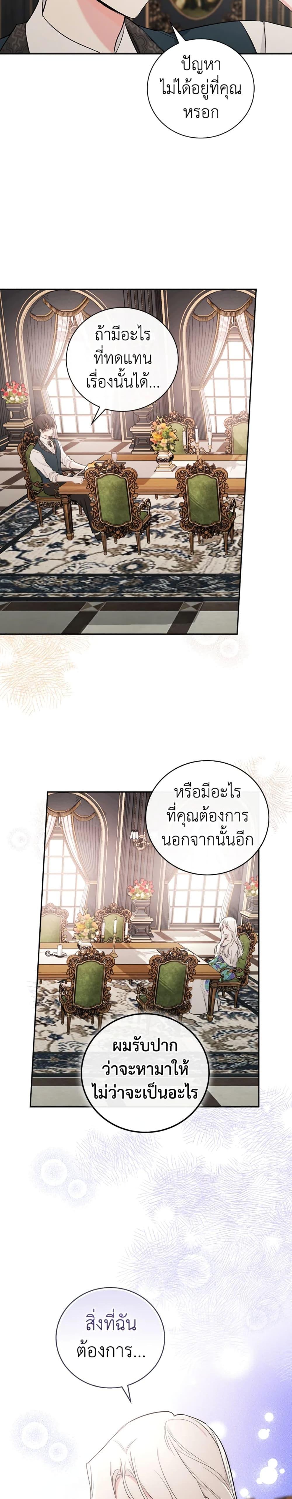 Manga-lc-com อ่านมังงะ อ่านการ์ตูน ออนไลน์ ฟรี I’ll Become the Mother of the Hero ตอนที่ 1 2 3 4 5 6 7 8 9 10 11 12 13 14 ฟรี ไม่มีโฆษณา Manga-lc - อ่าน มังงะ อ่าน การ์ตูน ออนไลน์ อ่านมังงะ ฟรี