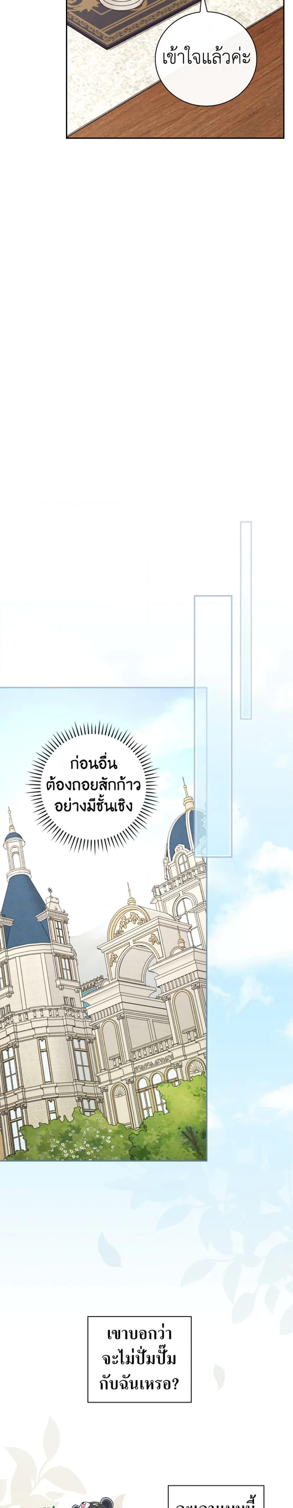 Manga-lc-com อ่านมังงะ อ่านการ์ตูน ออนไลน์ ฟรี I’ll Become the Mother of the Hero ตอนที่ 1 2 3 4 5 6 7 8 9 10 11 12 13 14 ฟรี ไม่มีโฆษณา Manga-lc - อ่าน มังงะ อ่าน การ์ตูน ออนไลน์ อ่านมังงะ ฟรี