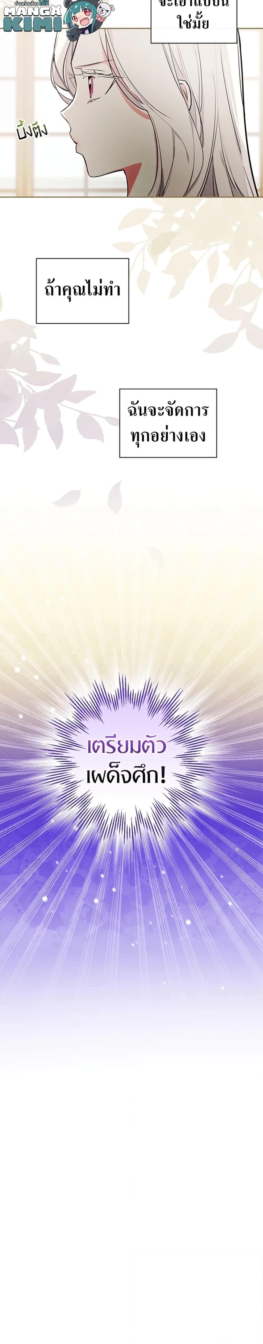 Manga-lc-com อ่านมังงะ อ่านการ์ตูน ออนไลน์ ฟรี I’ll Become the Mother of the Hero ตอนที่ 1 2 3 4 5 6 7 8 9 10 11 12 13 14 ฟรี ไม่มีโฆษณา Manga-lc - อ่าน มังงะ อ่าน การ์ตูน ออนไลน์ อ่านมังงะ ฟรี