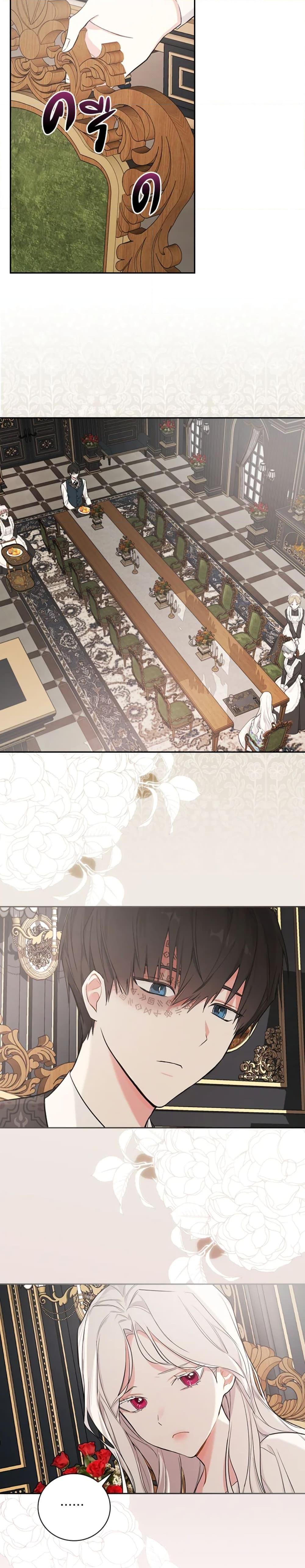 Manga-lc-com อ่านมังงะ อ่านการ์ตูน ออนไลน์ ฟรี I’ll Become the Mother of the Hero ตอนที่ 1 2 3 4 5 6 7 8 9 10 11 12 13 14 ฟรี ไม่มีโฆษณา Manga-lc - อ่าน มังงะ อ่าน การ์ตูน ออนไลน์ อ่านมังงะ ฟรี