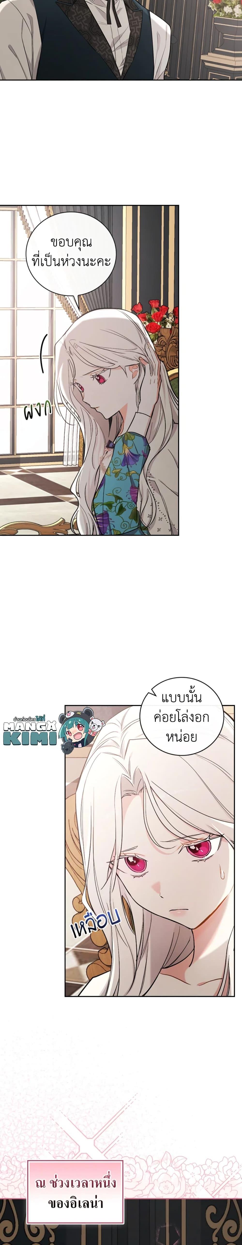 Manga-lc-com อ่านมังงะ อ่านการ์ตูน ออนไลน์ ฟรี I’ll Become the Mother of the Hero ตอนที่ 1 2 3 4 5 6 7 8 9 10 11 12 13 14 ฟรี ไม่มีโฆษณา Manga-lc - อ่าน มังงะ อ่าน การ์ตูน ออนไลน์ อ่านมังงะ ฟรี