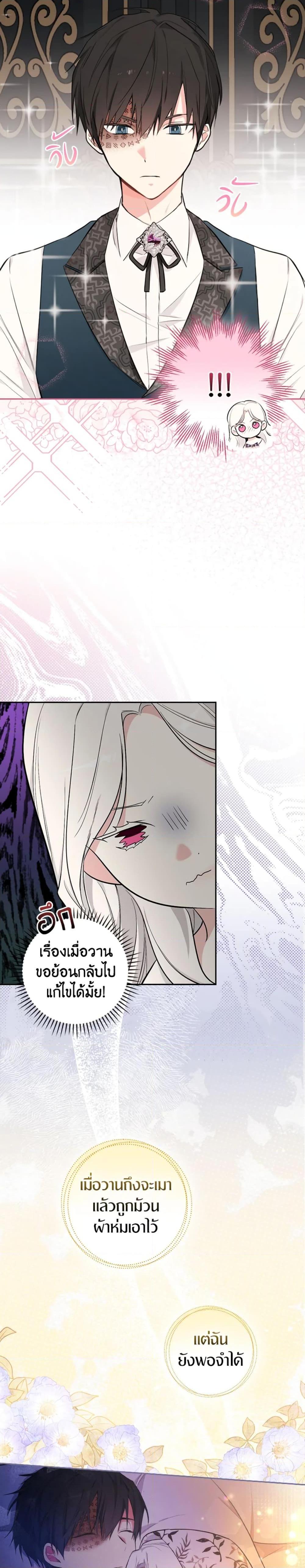 Manga-lc-com อ่านมังงะ อ่านการ์ตูน ออนไลน์ ฟรี I’ll Become the Mother of the Hero ตอนที่ 1 2 3 4 5 6 7 8 9 10 11 12 13 14 ฟรี ไม่มีโฆษณา Manga-lc - อ่าน มังงะ อ่าน การ์ตูน ออนไลน์ อ่านมังงะ ฟรี