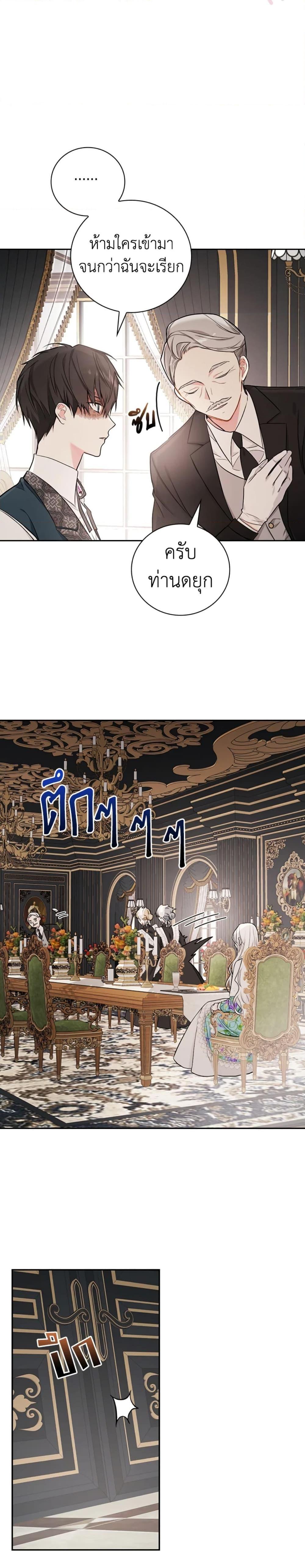 Manga-lc-com อ่านมังงะ อ่านการ์ตูน ออนไลน์ ฟรี I’ll Become the Mother of the Hero ตอนที่ 1 2 3 4 5 6 7 8 9 10 11 12 13 14 ฟรี ไม่มีโฆษณา Manga-lc - อ่าน มังงะ อ่าน การ์ตูน ออนไลน์ อ่านมังงะ ฟรี