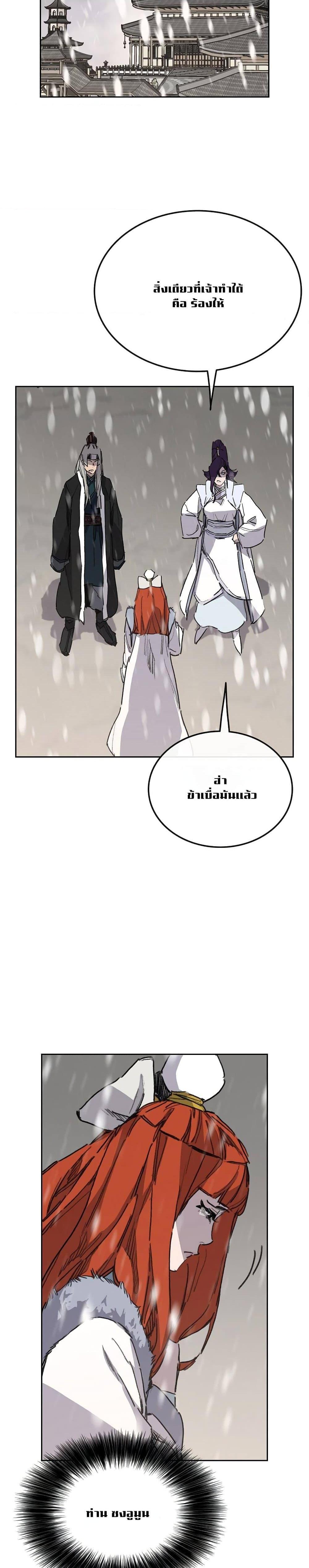 Manga-lc-com อ่านมังงะ อ่านการ์ตูน ออนไลน์ ฟรี The Undefeatable Swordsman ตอนที่ 1 2 3 4 5 6 7 8 9 10 11 12 13 14 ฟรี ไม่มีโฆษณา Manga-lc - อ่าน มังงะ อ่าน การ์ตูน ออนไลน์ อ่านมังงะ ฟรี