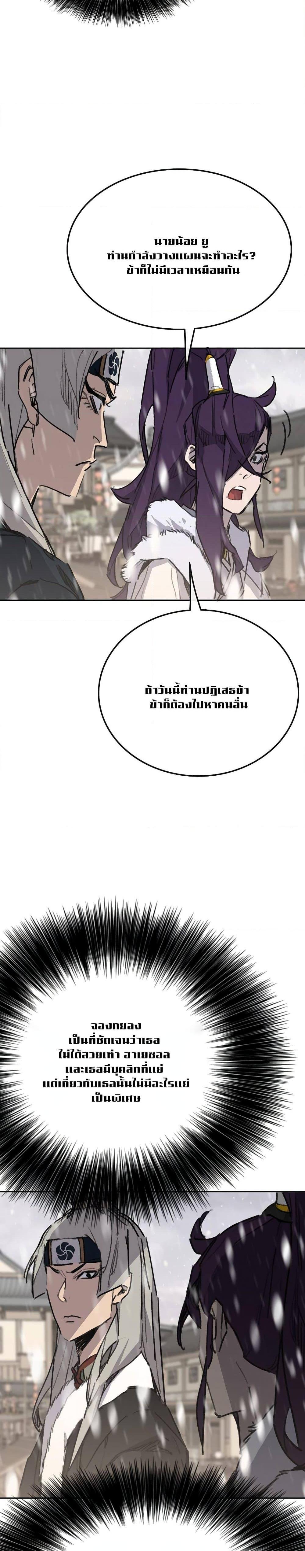 Manga-lc-com อ่านมังงะ อ่านการ์ตูน ออนไลน์ ฟรี The Undefeatable Swordsman ตอนที่ 1 2 3 4 5 6 7 8 9 10 11 12 13 14 ฟรี ไม่มีโฆษณา Manga-lc - อ่าน มังงะ อ่าน การ์ตูน ออนไลน์ อ่านมังงะ ฟรี