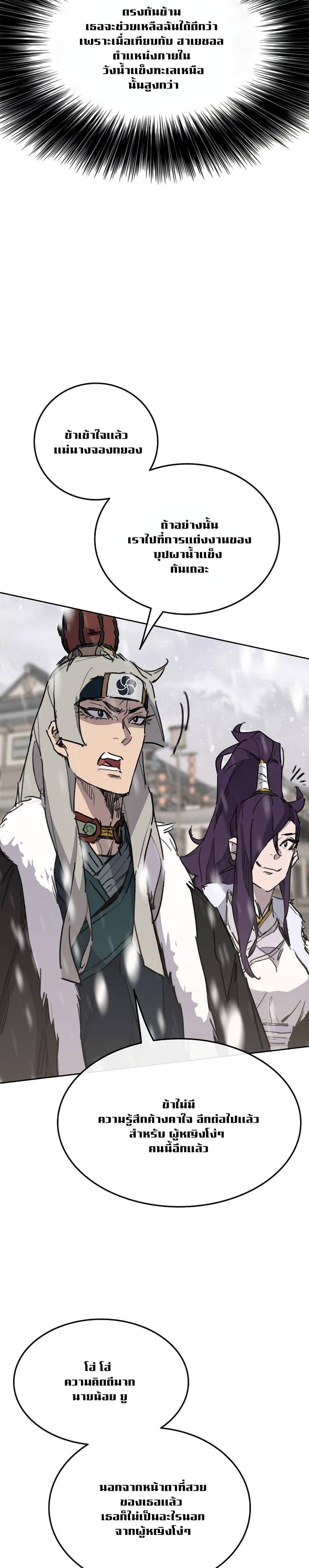 Manga-lc-com อ่านมังงะ อ่านการ์ตูน ออนไลน์ ฟรี The Undefeatable Swordsman ตอนที่ 1 2 3 4 5 6 7 8 9 10 11 12 13 14 ฟรี ไม่มีโฆษณา Manga-lc - อ่าน มังงะ อ่าน การ์ตูน ออนไลน์ อ่านมังงะ ฟรี