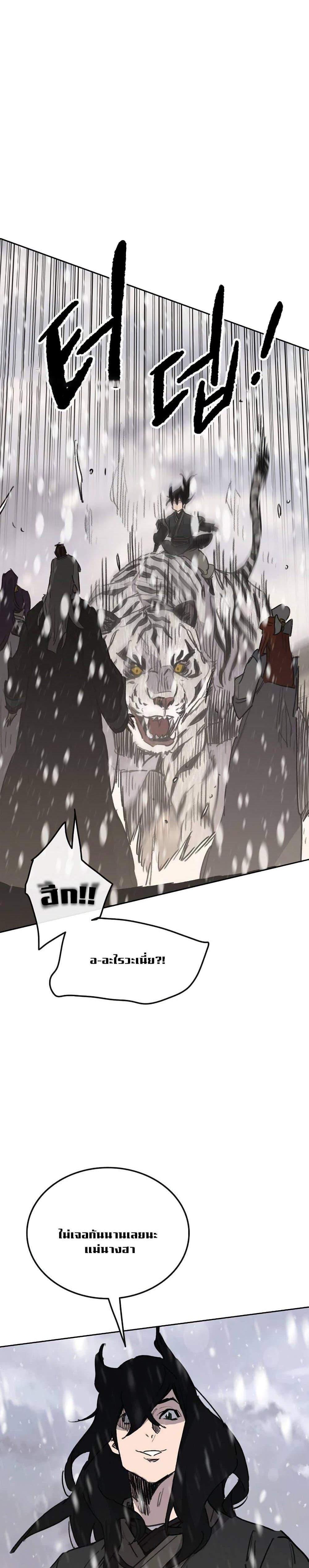 Manga-lc-com อ่านมังงะ อ่านการ์ตูน ออนไลน์ ฟรี The Undefeatable Swordsman ตอนที่ 1 2 3 4 5 6 7 8 9 10 11 12 13 14 ฟรี ไม่มีโฆษณา Manga-lc - อ่าน มังงะ อ่าน การ์ตูน ออนไลน์ อ่านมังงะ ฟรี