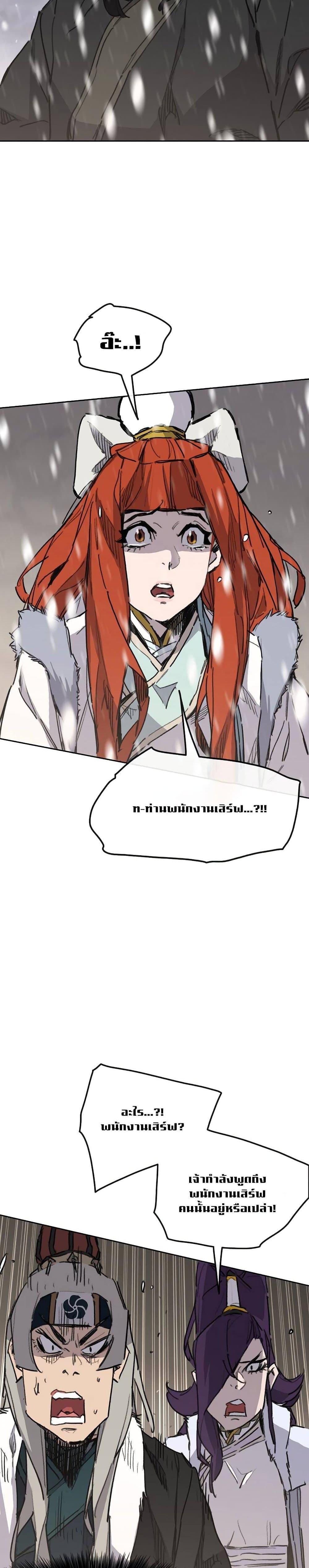 Manga-lc-com อ่านมังงะ อ่านการ์ตูน ออนไลน์ ฟรี The Undefeatable Swordsman ตอนที่ 1 2 3 4 5 6 7 8 9 10 11 12 13 14 ฟรี ไม่มีโฆษณา Manga-lc - อ่าน มังงะ อ่าน การ์ตูน ออนไลน์ อ่านมังงะ ฟรี