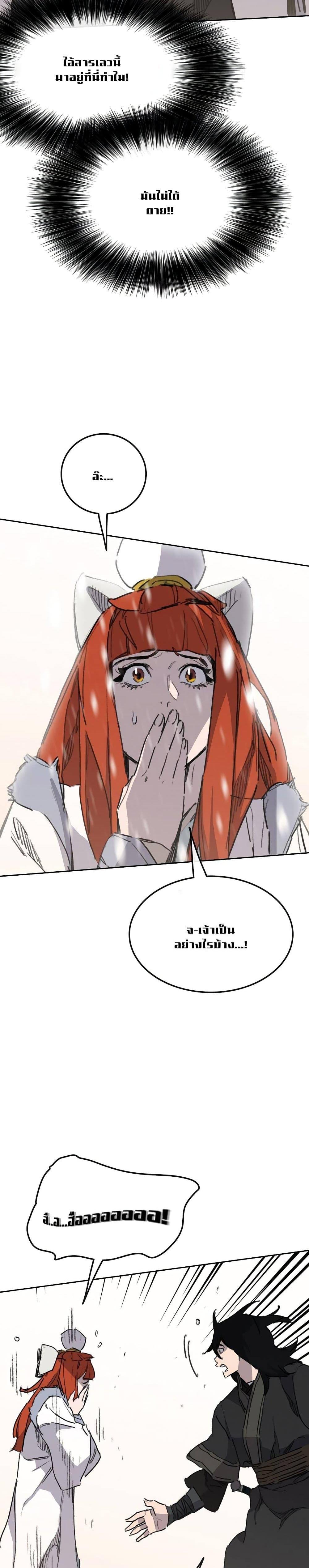 Manga-lc-com อ่านมังงะ อ่านการ์ตูน ออนไลน์ ฟรี The Undefeatable Swordsman ตอนที่ 1 2 3 4 5 6 7 8 9 10 11 12 13 14 ฟรี ไม่มีโฆษณา Manga-lc - อ่าน มังงะ อ่าน การ์ตูน ออนไลน์ อ่านมังงะ ฟรี